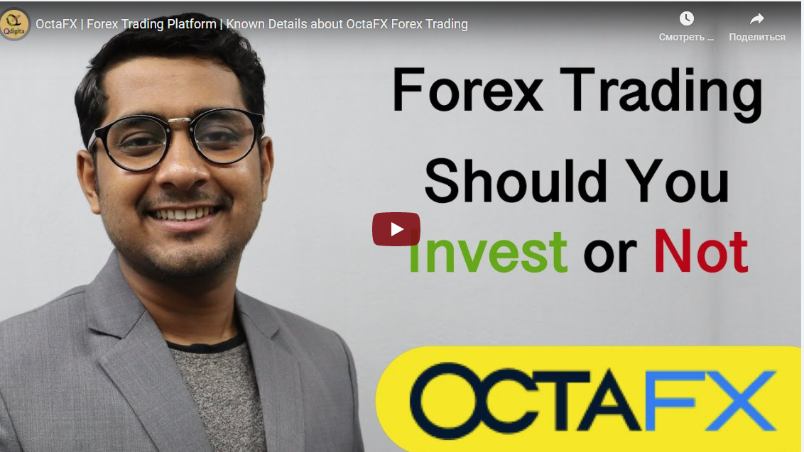 OctaFX - Forex Trading Platform - Known Details about OctaFX Forex Trading|5:23