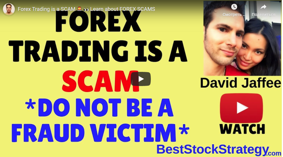 Forex Trading is a SCAM ? ? Learn about Forex SCAMS|5:57