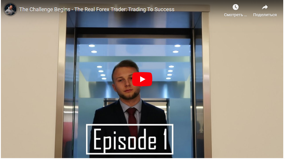 Forex Trader: Trading
