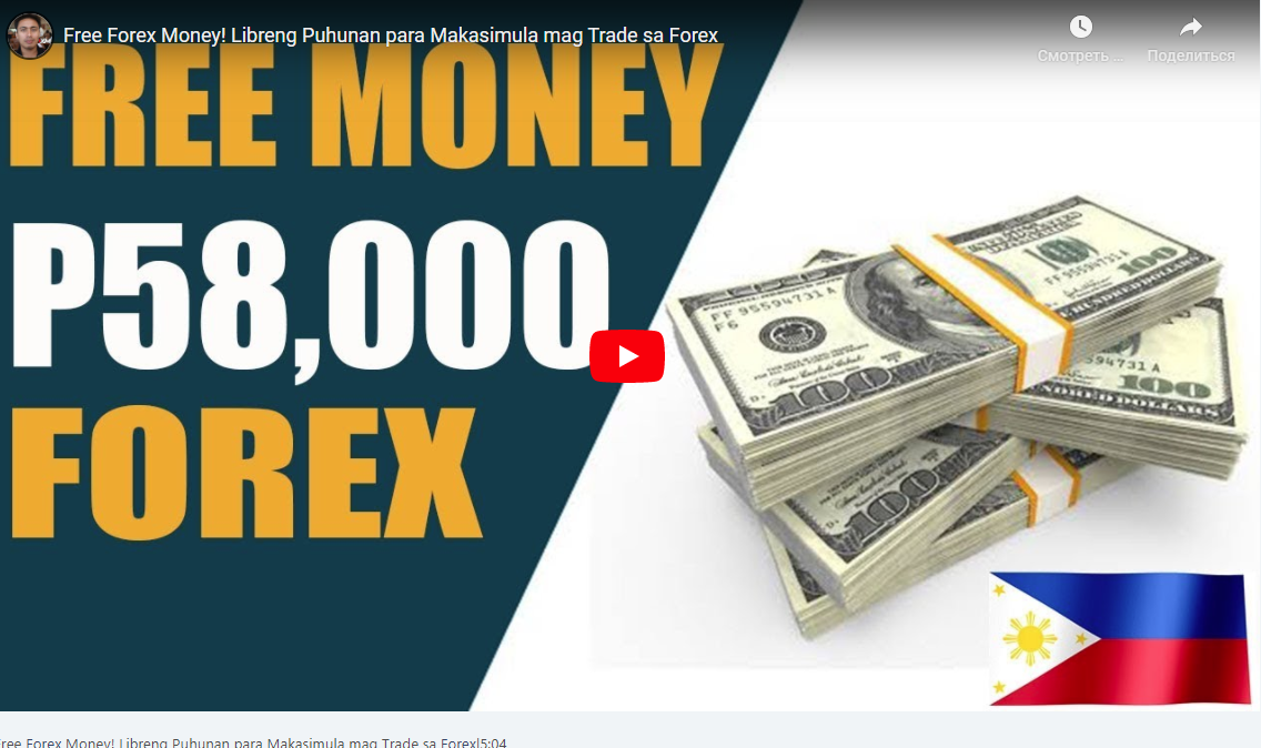 Free Forex Money! Libreng Puhunan para Makasimula mag Trade sa Forex|5:04