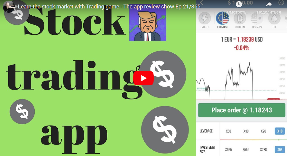 Learn the stock market with Trading game - The app review show Ep 21/365|8:19