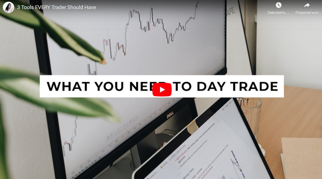 3 Essential Forex Trading Tools|10:34