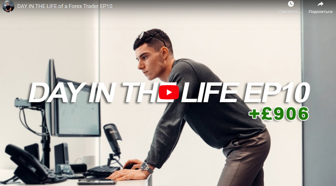 DAY IN THE LIFE of a Forex Trader EP10｜UK LOCKDOWN