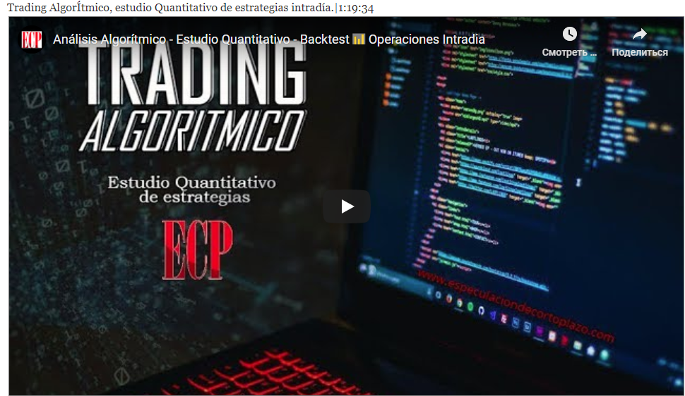 Trading AlgorÍtmico, estudio Quantitativo de estrategias intradía.|1:19:34